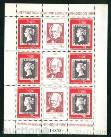 2944 Bulgaria 1980 exhibition London '80. Block + text ** 2944 Bulgaria 1980 exhibition London '80. Block + text **