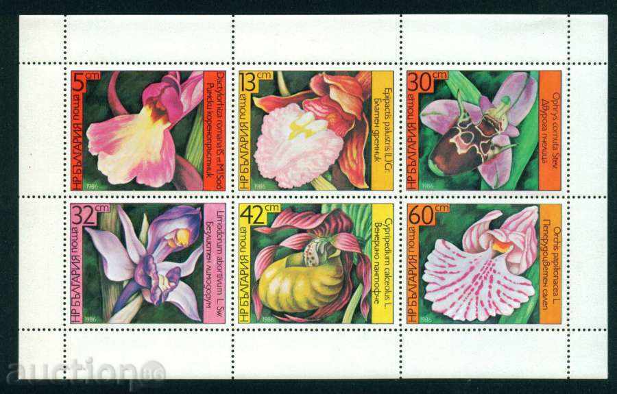 3482І Bulgaria 1986 - ORHIDEE FISA BLOCK **