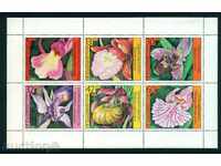 3482I Bulgaria 1986 - ORCHIDES BLOCK LIST **