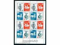 3544І Bulgaria 1986 - CONGRESS XIV SBF ȘI 60 G FIP BLOCK **