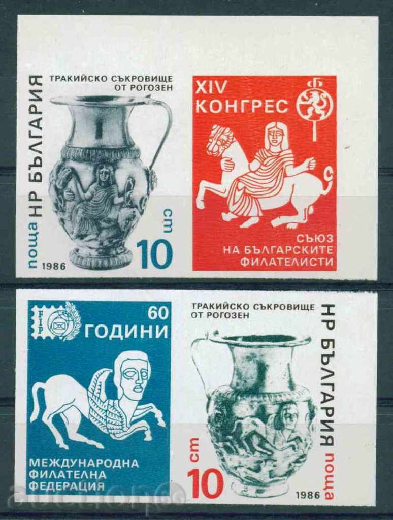 3544A Bulgaria 1986 - XIV CONGRESS OF NBS AND 60 FIP NIN ** 3544A Bulgaria 1986 - XIV CONGRESS OF NBS AND 60 FIP NIN **