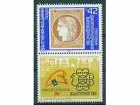 3751 Bulgaria 1989 - World Philately Exhibition Philaxfrance **