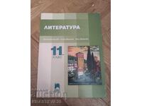 Manuale de limba și literatură