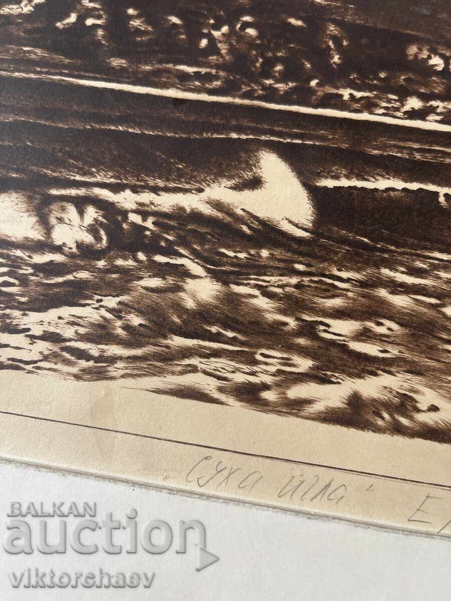 Аукцион Проф. Христо Стайков графика - “Залез” 1986 г. картина