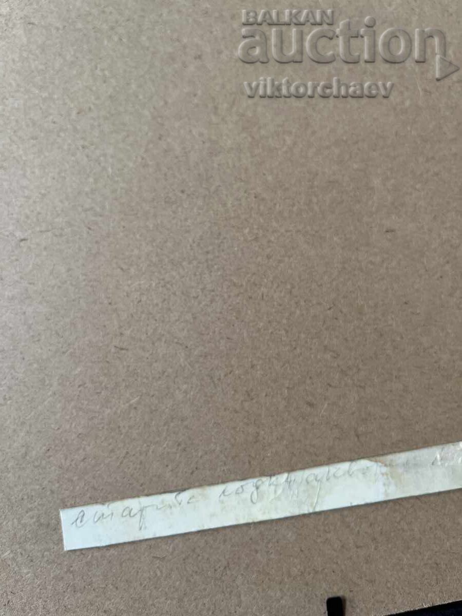 Βασίλ Κοζάροφ ΣΒΧ πίνακας - “Τα Παλιά Σκάφη” 1991 μ. ακουαρέλα - 5 Βασίλ Κοζάροφ ΣΒΧ πίνακας - “Τα Παλιά Σκάφη” 1991 μ. ακουαρέλα - 5