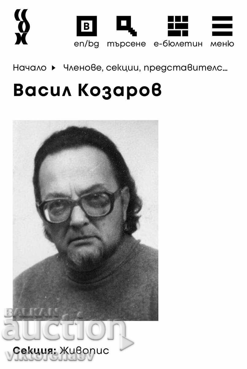 Βασίλ Κοζάροφ ΣΒΧ πίνακας - “Τα Παλιά Σκάφη” 1991 μ. ακουαρέλα - 7 Βασίλ Κοζάροφ ΣΒΧ πίνακας - “Τα Παλιά Σκάφη” 1991 μ. ακουαρέλα - 7