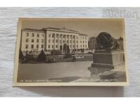 ΡΟΥΣΕ ΤΟ ΣΠΙΤΙ ΤΩΝ ΣΥΜΒΟΥΛΩΝ Τ.Θ. 1959