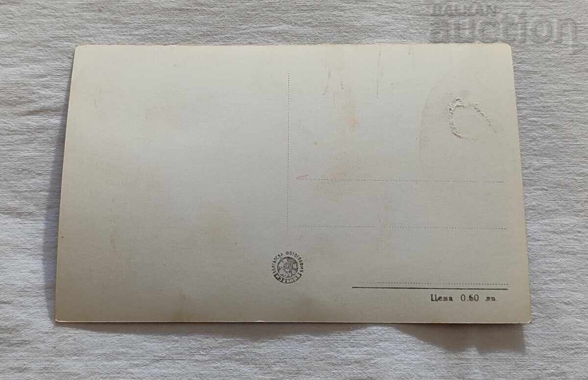 ΡΟΥΣΕ ΜΝΗΜΕΙΟ ΤΗΣ ΕΛΕΥΘΕΡΙΑΣ Τ.Κ. 1959 με τιμή 2.00 BGN | € 1.02