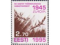 Καθαρή σφραγίδα Ευρώπης ΣΕΠΤ 1995 από Εσθονία