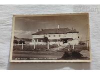 ΧΙΣΑΡΙΑ ΞΕΝΟΔΟΧΕΙΟ ΑΝΑΠΗΡΩΝ Π.Κ.1938