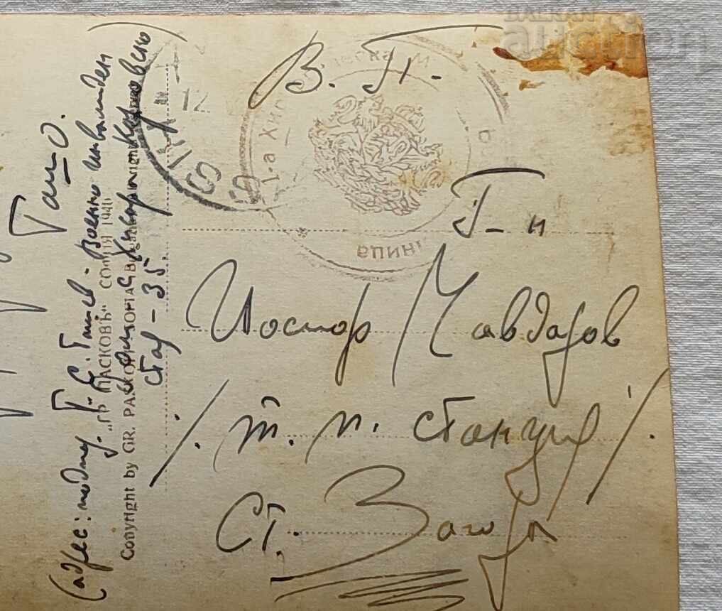 Δημοπρασία ΧΙΣΑΡΙΑ ΜΕΤΑΛΛΙΚΗ ΠΑΡΑΛΙΑ Τ.Κ. 1940