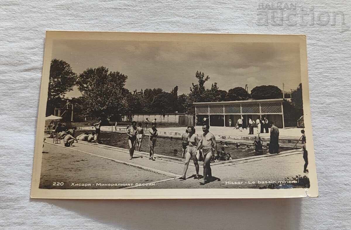 ΧΙΣΑΡΙΑ ΜΕΤΑΛΛΙΚΗ ΠΙΣΙΝΑ Π.Κ.1959