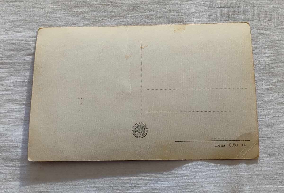 ΚΙΟΥΣΤΕΝΤΙΛ ΔΙΑΜΟΝΗ ΣΠΙΤΙ Π.Κ.1959 με τιμή 1.00 BGN | € 0.51