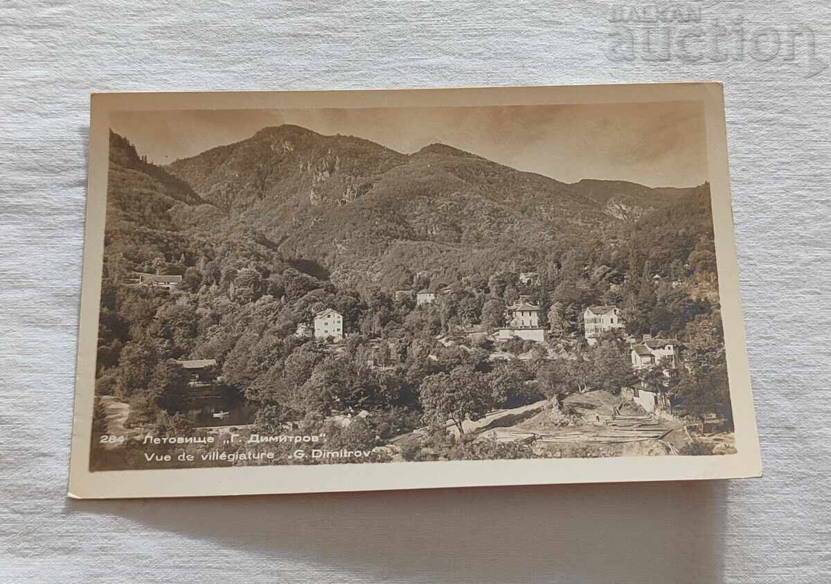 "G.Dimitrov" Resort General View 1959 P.C