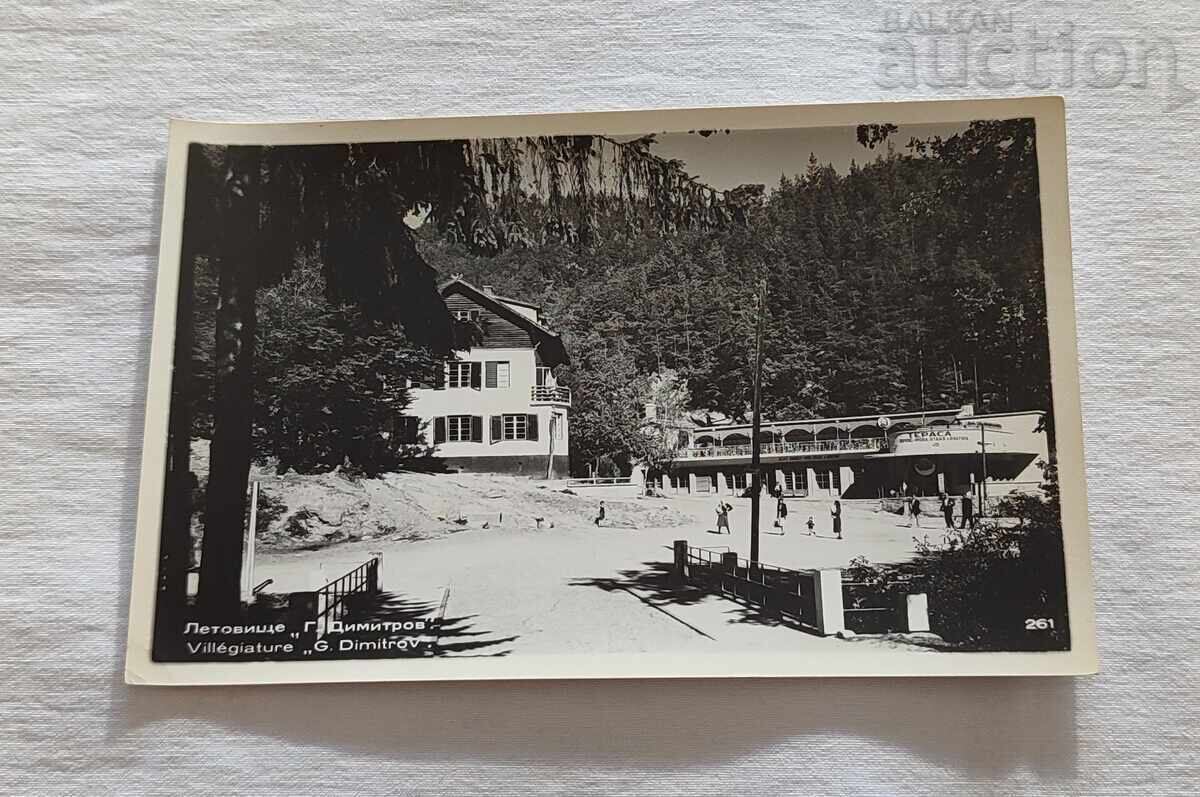 ΑΕΡΟΔΡΟΜΙΟ "Γ. ΔΙΜΙΤΡΟΦ" 1959 Π.Κ