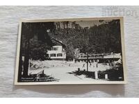 "G.Dimitrov" Summer Camp 1959 P.K