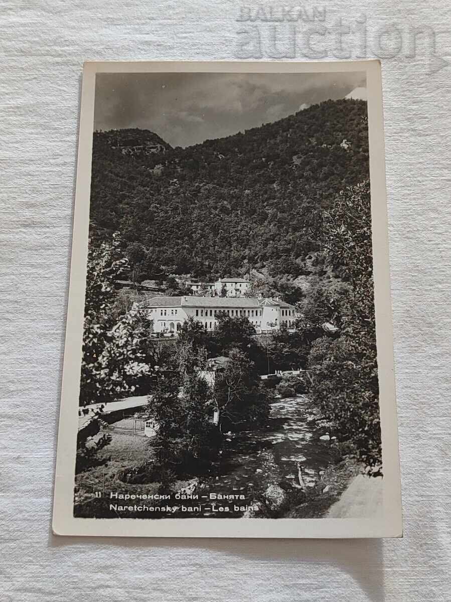 НАРЕЧЕНСКИ БАНИ БАНЯТА 1959г. П.К. НАРЕЧЕНСКИ БАНИ БАНЯТА 1959г. П.К.