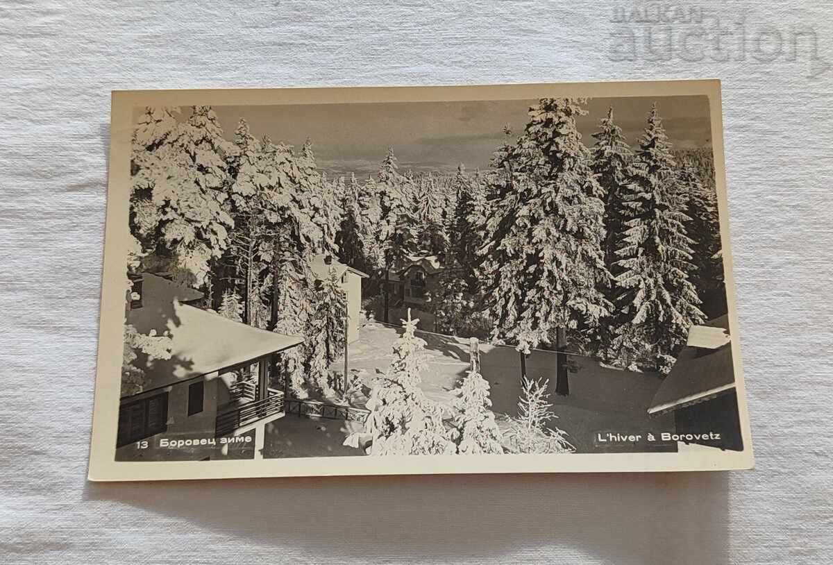 ΜΠΟΡΟΒΕΤΣ ΤΟΝ ΧΕΙΜΩΝΑ 1959 Π.Κ. / ΜΠΟΡΟΒΕΤΣ ΤΟΝ ΧΕΙΜΩΝΑ 1959 Π.Κ. /