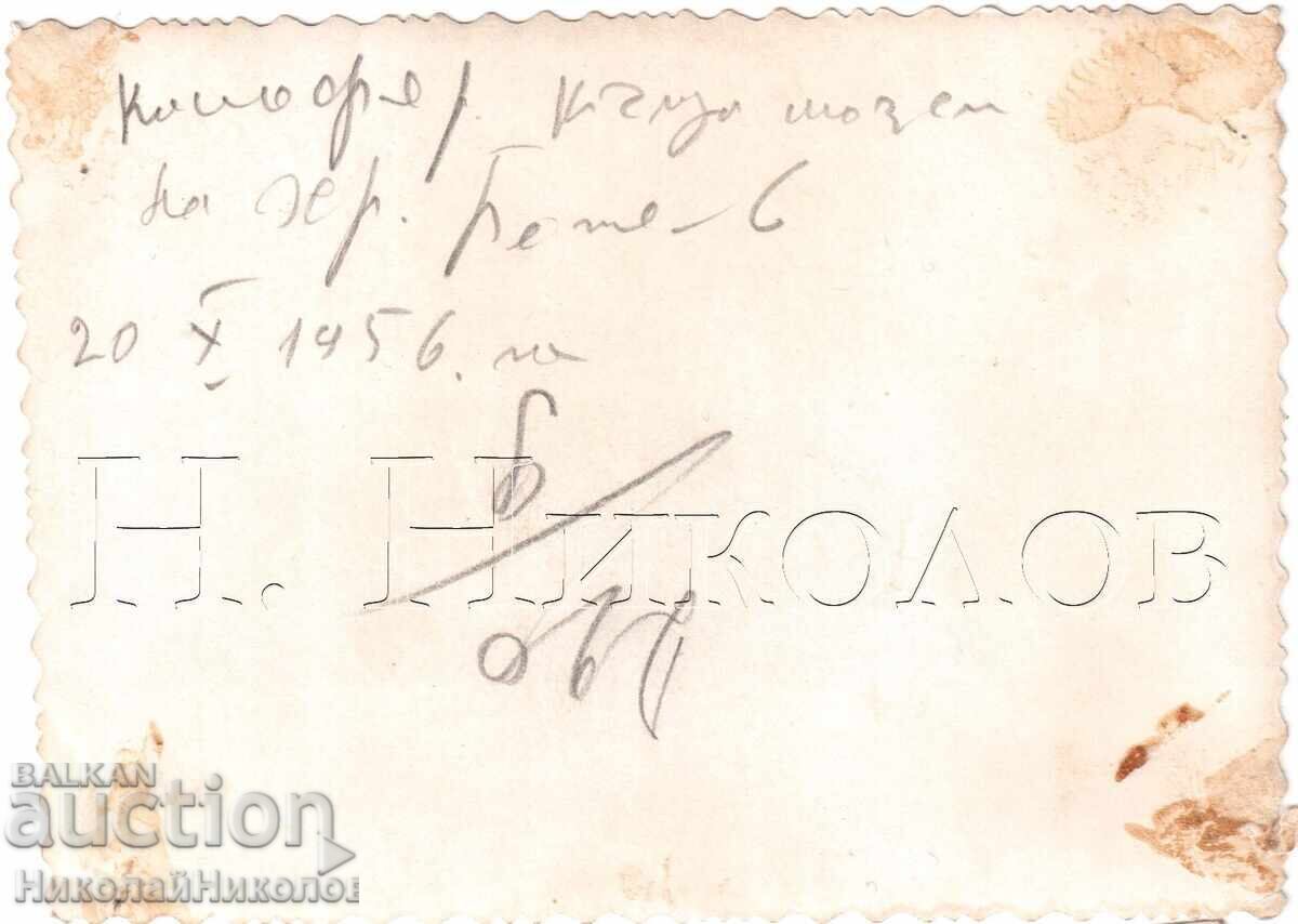 1956 OLD PHOTO KALOFER HOUSE-MUSEUM HRISTO BOTEV E457 with price 4.00 BGN | € 2.05