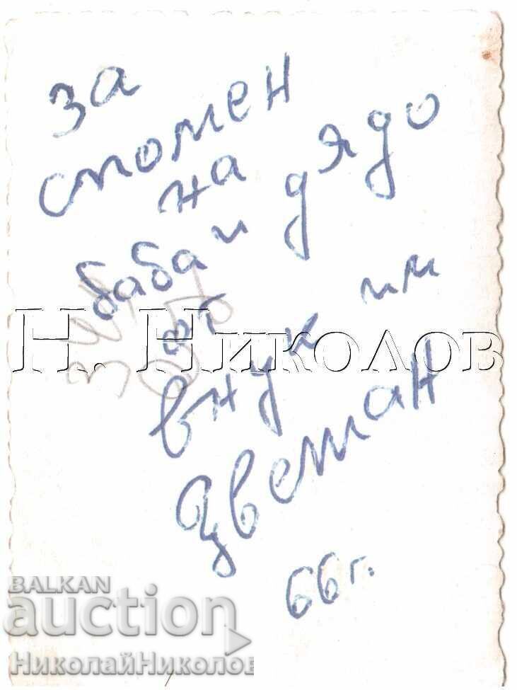 1966 ΜΙΚΡΗ ΠΑΛΙΑ ΦΩΤΟΓΡΑΦΙΑ ΣΤΡΑΤΙΩΤΗΣ ΚΑΠΝΙΖΕΙ ΤΣΙΓΑΡΟ Ε460 με τιμή € 1.00 | 1.96 BGN
