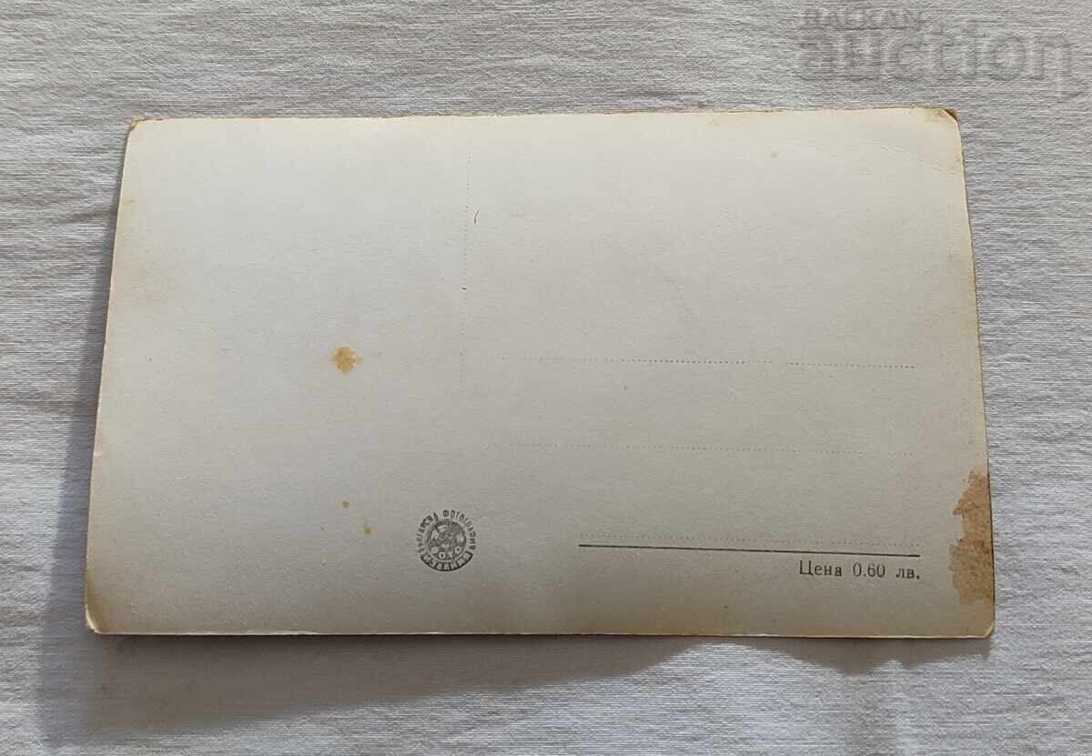 ΕΠΙΘΕΩΡΗΣΗ ΠΑΡΑΛΙΑΣ 1959 Π.Κ με τιμή 0.80 BGN | € 0.41 ΕΠΙΘΕΩΡΗΣΗ ΠΑΡΑΛΙΑΣ 1959 Π.Κ με τιμή 0.80 BGN | € 0.41