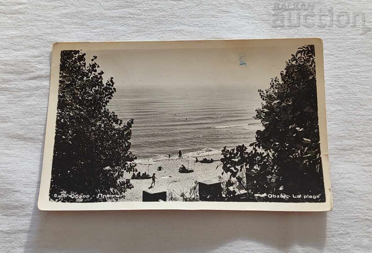 ΕΠΙΘΕΩΡΗΣΗ ΠΑΡΑΛΙΑΣ 1959 Π.Κ ΕΠΙΘΕΩΡΗΣΗ ΠΑΡΑΛΙΑΣ 1959 Π.Κ