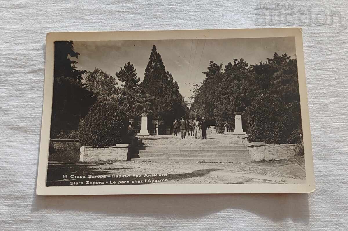 STARA ZAGORA AYAZMOTO P.C. 1959