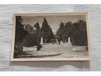 ΣΤΑΡΑ ΖΑΓΟΡΑ ΑΓΙΑΣΜΑ Π.Κ. 1959