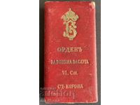 6210 Kingdom of Bulgaria Box of the Order For Military Merit VI Class