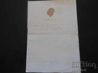 Toma Gordeev, Evg. Vakhtangov State Academic Theatre