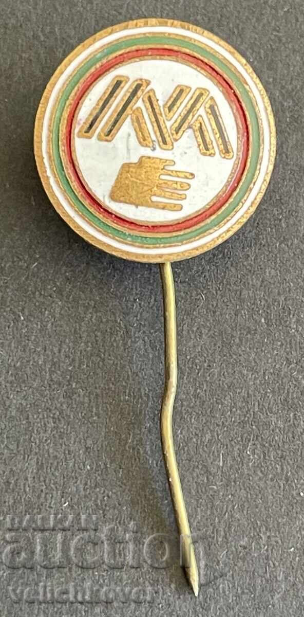 41733 България знак ДОСО моделист емайл 41733 България знак ДОСО моделист емайл