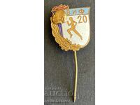 41734 Βουλγαρία γραμματόσημο 20ετ. ΒΙΦ Ανώτατο Ινστιτούτο Φυσικής Αγωγής εμα