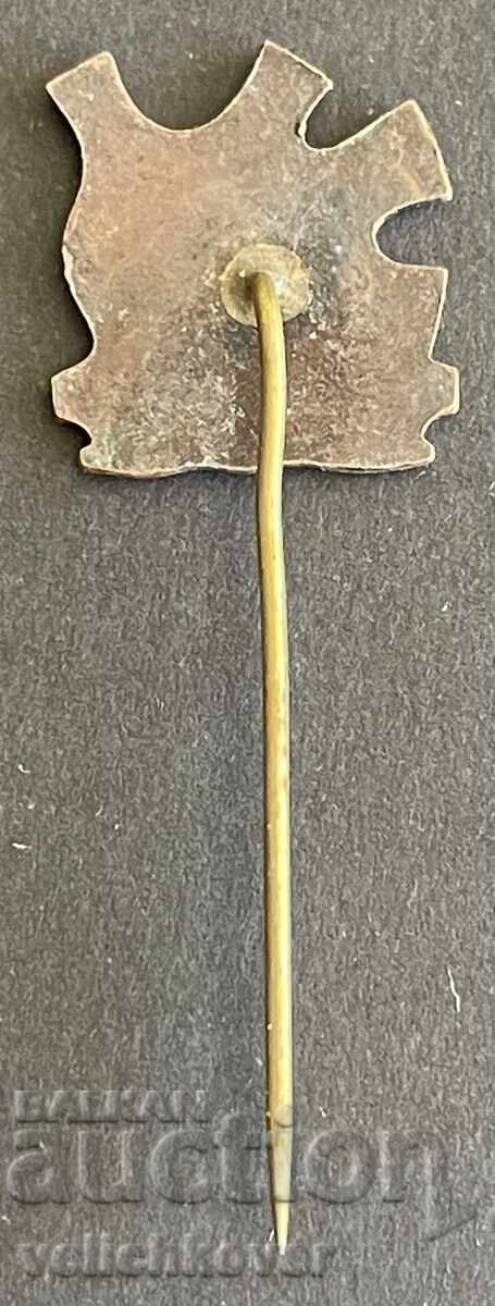 41736 Semn Macedonia stema orașul Skopje cu preț 5.00 BGN | € 2.56