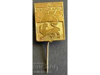 41742 България знак герб Град Кърджали