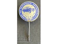 41745 Σήμα Βουλγαρίας ΣΒΑ Κίρτζαλι Ένωση Βουλγαρικών Αυτοκινήτων