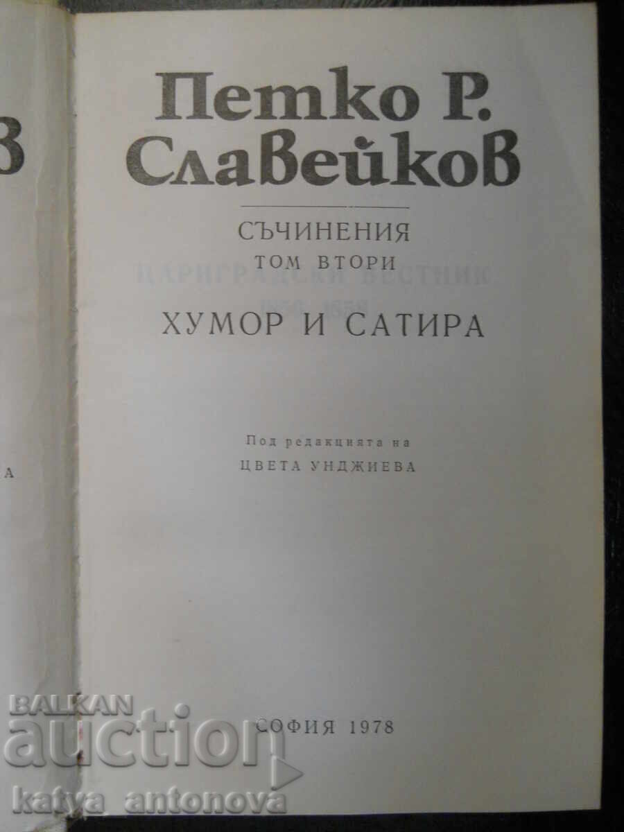 Petko Slaveĭkov "Sŭchineniya" τόμος 2 με τιμή 5.00 BGN | € 2.56 Petko Slaveĭkov "Sŭchineniya" τόμος 2 με τιμή 5.00 BGN | € 2.56