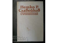 Petko Slaveĭkov "Sŭchineniya" τόμος 2