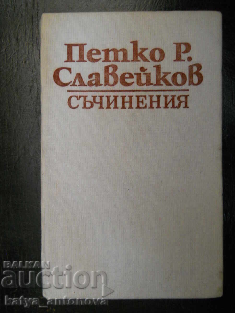 Petko Slaveikov "Scrieri" volumul 3