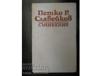 Petko Slaveykov "Works" Volume 3