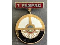 41746 Βουλγαρία σήμα ΔΟΣΟ Μοτοσυκλετισμός 1ης τάξης σμάλτο