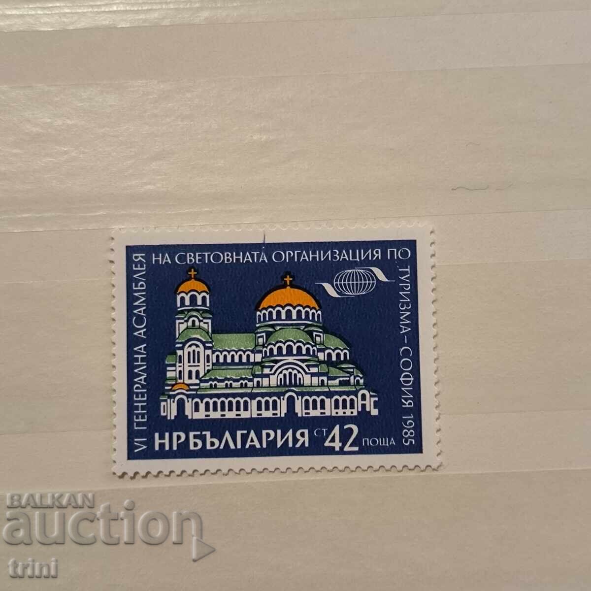 Bulgaria World Tourism Organization, Sofia 1985 Bulgaria World Tourism Organization, Sofia 1985