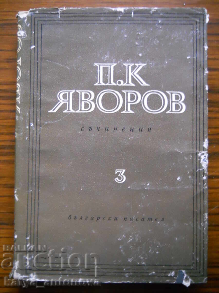 P.K. Iavorov "Opere" opere în trei volume - volumul 3