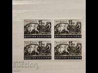 Bulgaria 1940 Economic Propaganda