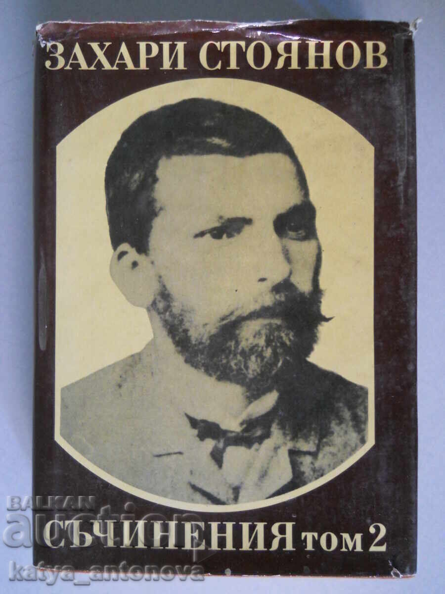 Zahariy Stoyanov "Δοκίμια" Τόμος 2
