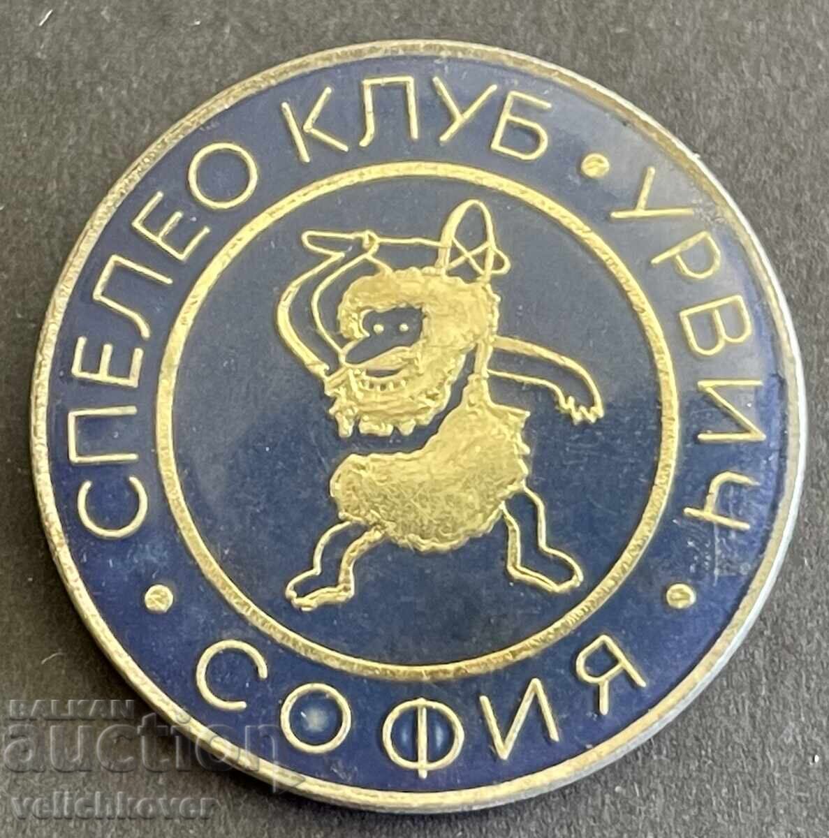 41748 Βουλγαρία σήμα Σπηλαιολογικός σύλλογος Ούρβιτς Σόφια σπηλαιολογία 41748 Βουλγαρία σήμα Σπηλαιολογικός σύλλογος Ούρβιτς Σόφια σπηλαιολογία