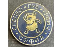 41748 Βουλγαρία σήμα Σπηλαιολογικός σύλλογος Ούρβιτς Σόφια σπηλαιολογία