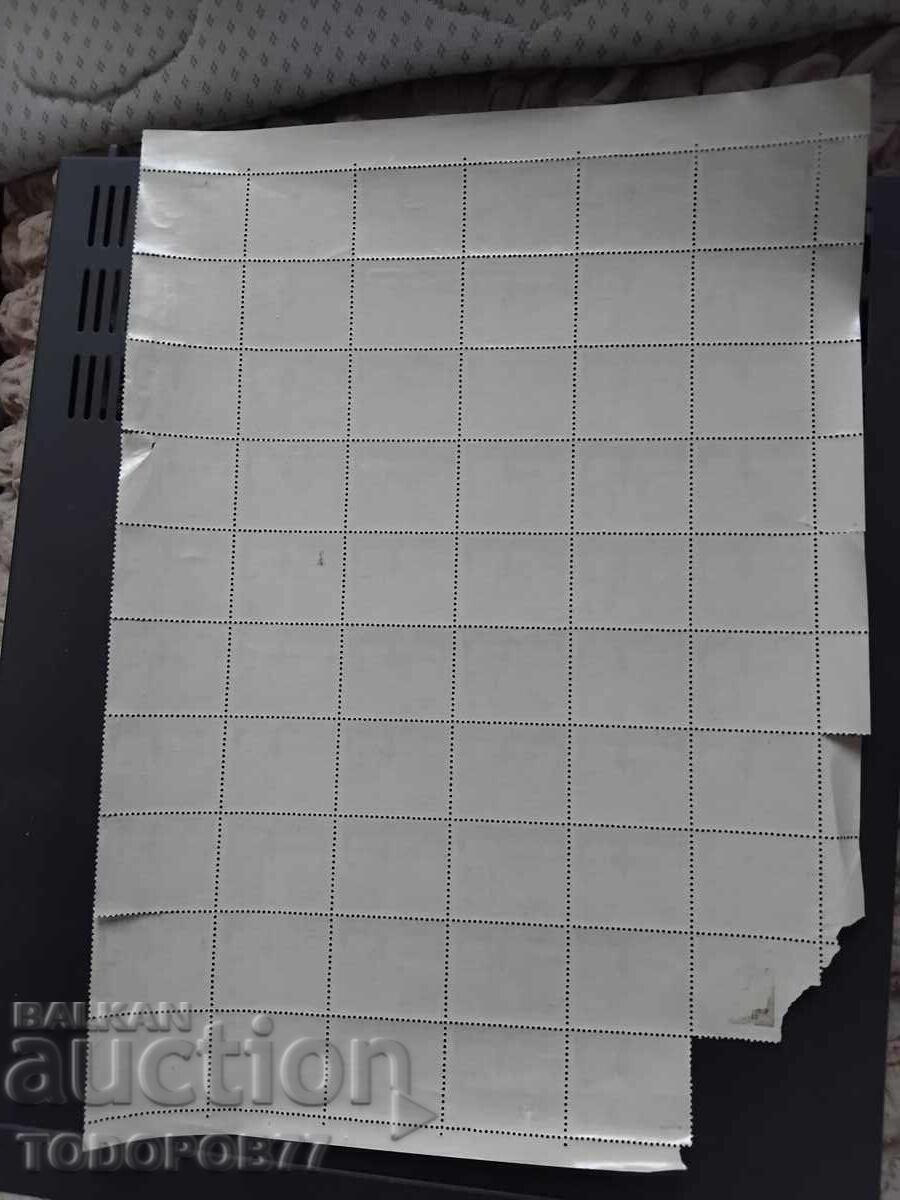 Δημοπρασία Ολόκληρα φύλλα γραμματοσήμων Δημοπρασία Ολόκληρα φύλλα γραμματοσήμων