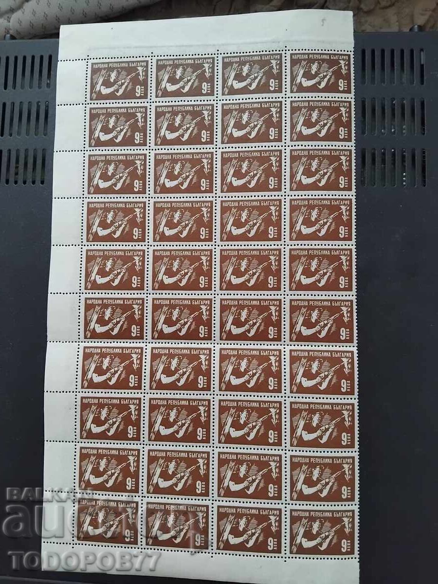 Ολόκληρα φύλλα γραμματοσήμων - 6 Ολόκληρα φύλλα γραμματοσήμων - 6