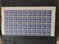 Ολόκληρα φύλλα γραμματοσήμων