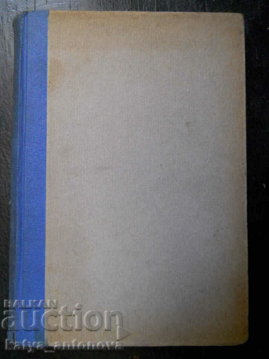 Антон Страшимиров "Роби"